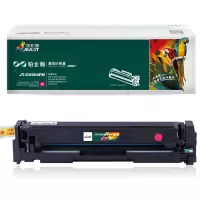 杰思特 CF513A硒鼓JT-CH204FM铂金版适用惠普HP M154A硒鼓 M154NW M180 红色