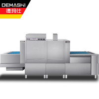 德玛仕(DEMASHI)商用洗碗机 长龙式 全自动化大型酒店食堂餐厅饭店大容量刷碗机FT-1AT1 双缸双喷