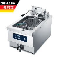 德玛仕(DEMASHI)商用电炸炉 台式单缸油炸锅油条机 薯条机 智能定时 单缸工程升级款 NTT10E