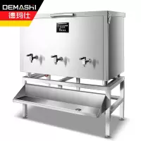 德玛仕 DEMASHI (工程款) SRZ-250 卧式开水柜 大容量开水器 三龙头