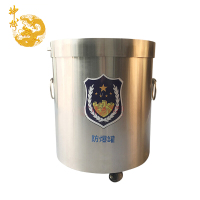 神龙 防爆罐 敞开式防爆桶 FBG-G1-HY 1件