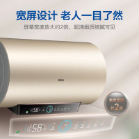 海尔(Haier)60升电热水器家用储水式一级能效专利2.0安全防电墙 EC6001-PD3(U1)