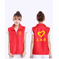 杜克普双面马甲红色 100聚酯纤维材质