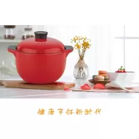 奥丁(adneny) B-02 韵·彩系列 多用高汤锅 红色 4.0L 耐热陶土 1套价