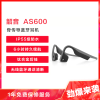 AFTERSHOKZ 韶音 AS600 TREKZ 骨传导运动蓝牙耳机 页岩灰