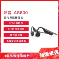 AFTERSHOKZ 韶音 AS600 TREKZ 骨传导运动蓝牙耳机 页岩灰
