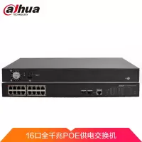 大华（alhua）千兆poe交换机 DH-S3100C-16GT2GF-APWR 16口 网线供电分流分线器