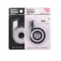 晨光(M&G) ACT54801 修正带 涂改修正带(单个装)-(个)