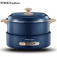 荣事达(Royalstar) RHG-B50A9电火锅 多功能电煮电炖电热锅 家用多用途煎烤电炒锅分体不粘锅 5L大容量