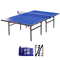 军霞 DHS-3616 乒乓球桌 乒乓球台 健身器材