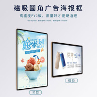 亿方成 YFC-1010 铝合金磁吸新款时尚海报框定制 银边黑面 [60*80cm]