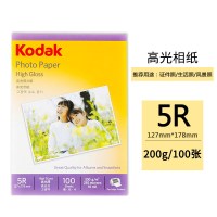 柯达 高光照片打印纸 5R/7寸 127*178mm 200g/100张 (包)