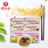 南街村鲜拌面6口味组合 1530g