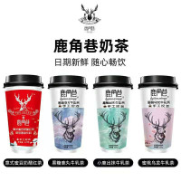 鹿角巷 鹿角巷牛乳茶8杯装
