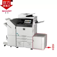 夏普(SHARP)MX-C4082R彩色A3激光打印机复印机数码复合机a3a4多功能打印复印扫描一体机(含双面输稿器+双层纸盒+鞍式装订分页器)