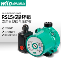 德国威乐回水系统全自动家用热水循环泵暖气泵地暖锅炉回水器静音 RS25/8-3-PR-GR-9单位:台铜制