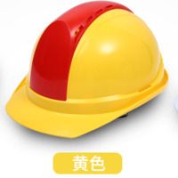 达合 安达AD-D型新一代 坚韧抗冲击 安全帽 黄