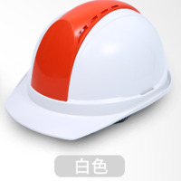 达合 安达AD-D型新一代 坚韧抗冲击 安全帽 白