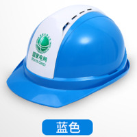 达合 安达AD-D型新一代 坚韧抗冲击 安全帽 蓝