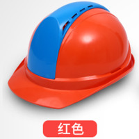 达合 安达AD-D型 新一代 坚韧抗冲击 安全帽 红