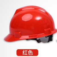 达合 安达AD-V型新一代 坚韧抗冲击 安全帽 红