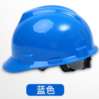 达合 安达AD-V型新一代 坚韧抗冲击 安全帽 蓝