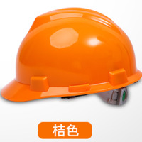 达合 安达AD-V型新一代 坚韧抗冲击 安全帽 桔