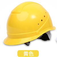 达合 安达AD-G型 新一代 坚韧抗冲击 安全帽 黄