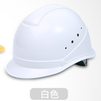 达合 安达AD-G型 新一代 坚韧抗冲击 安全帽 白