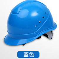 达合 安达AD-G型 新一代 坚韧抗冲击 安全帽 蓝
