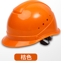 达合 安达AD-G型 新一代 坚韧抗冲击 安全帽 桔