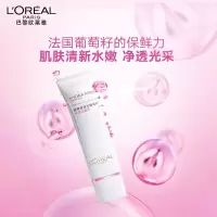 欧莱雅 葡萄籽洁面乳125ml(支)