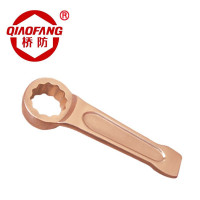 桥防 防爆凸型敲击梅花扳手32mm163-32铍青铜(把)LN
