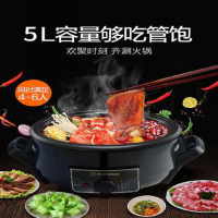 西屋(WESTINGHOUSE)电火锅WSC-1009