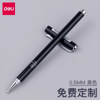 得力(deli)S80 金属中性笔签字笔碳素黑水笔 12支