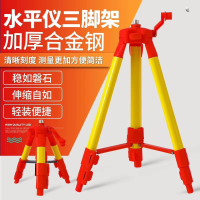 SDEC 三角架子水平仪支架 3米 单位：个