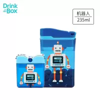 加拿大Drink in the Box儿童成人吸管杯喝水杯便携式果汁杯饮料杯 小号235ml蓝色机器人配零食盒