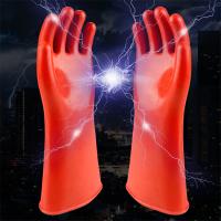 SDEC 高压绝缘手套 10KV 单位:双