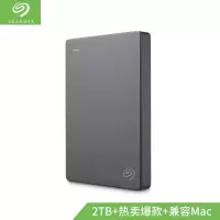  移动硬盘 2TB USB3.0 简 2.5英寸 高速 轻薄 便携 								