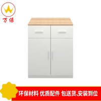 <万保>板式文件柜 办公家具 储物文件柜 办公资料柜 档案柜 抽屉矮柜