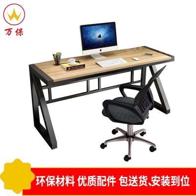 <万保>板式办公桌 办公家具 单人工作位 胶板电脑桌 职员桌 家用电脑桌