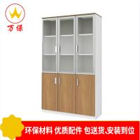 <万保>板式文件柜 办公家具 储物文件柜 办公资料柜 档案柜