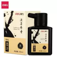 得力(deli) 74291 100ml特质浓墨 文房四宝书法国画绘画 24支