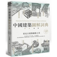 国家地理 2021年（1-3月）刊