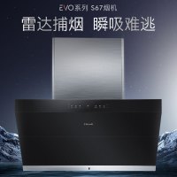 美的(Midea) COLMO CXJP924W-8（S67) 油烟机