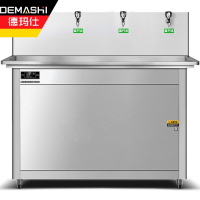 德玛仕(DEMASHI)直饮水机 商用学校烧水机 学校专用开水器 大型不锈钢直饮机KS-30LT-4