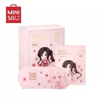 名创优品(miniso) 动画《天官赐福》蒸汽眼罩睡眠热敷12片装[三郎(薰衣草)]