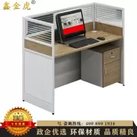 鑫金虎 办公家具职员办公桌组合简约现代屏风工位电脑桌单人位办公室桌子