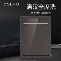 美的(Midea) COLMO CDF112-E8(F1)洗碗机