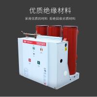 民熔 真空断路器 手动不带隔离/630A